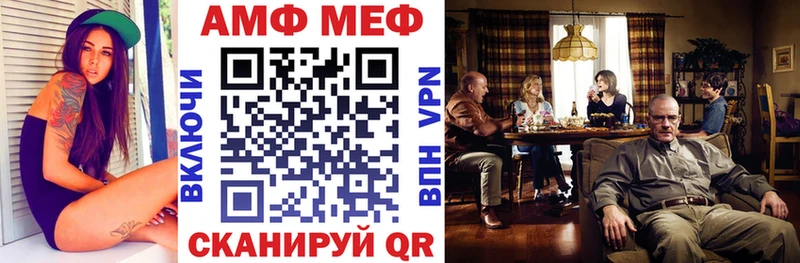 АМФЕТАМИН VHQ  Ладушкин 