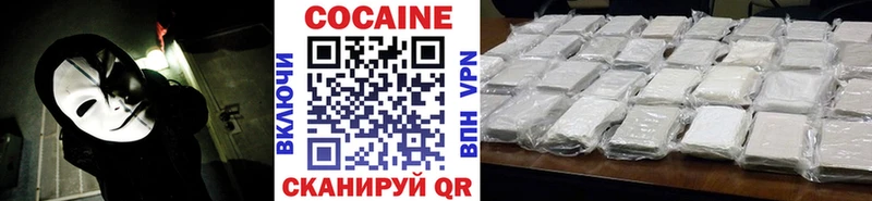 COCAIN VHQ  Ладушкин 