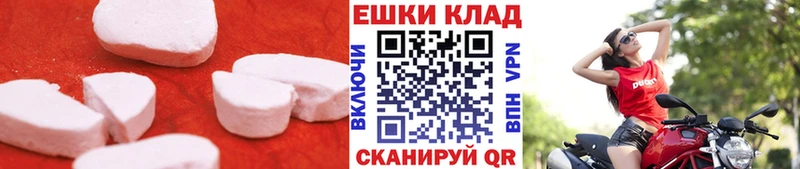 наркота  Ладушкин  hydra сайт  Ecstasy Дубай 