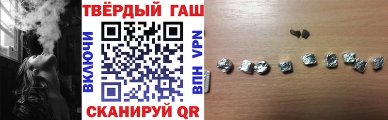 ГАШ индика сатива  Ладушкин 
