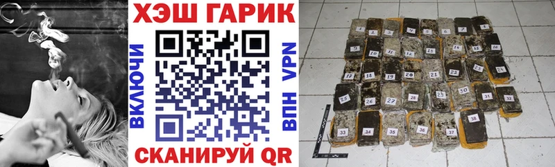 ГАШИШ хэш Ладушкин