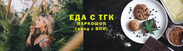 кокаин премиум Магадан