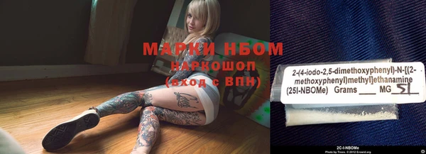молекула духа Лиски