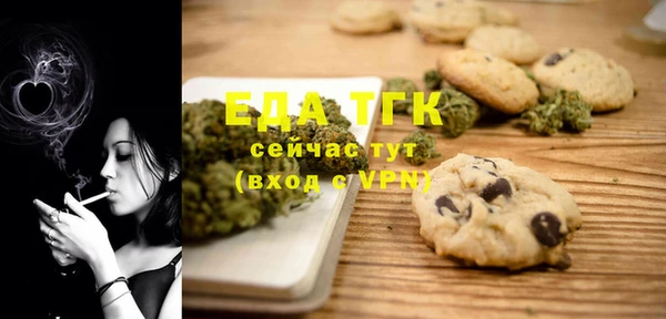 кокаин премиум Магадан