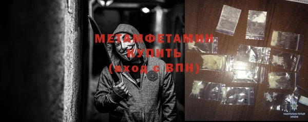 герыч Медногорск