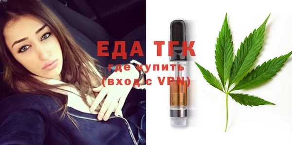 spice Медвежьегорск