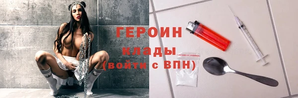 кокаин премиум Магадан