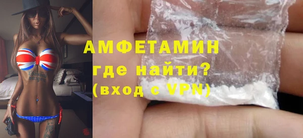 гидра Магас