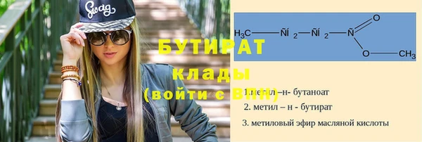 молекула духа Лиски