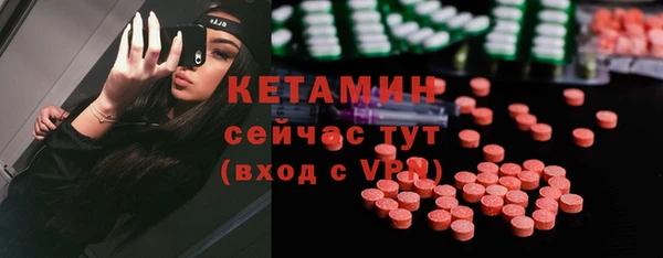 гидра Магас