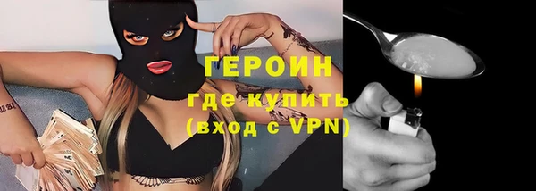 кокаин премиум Магадан