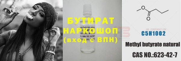 кокаин премиум Магадан