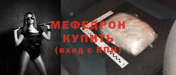 гидра Магас
