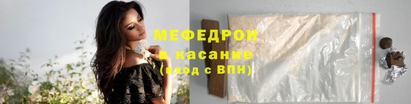 крисы Майский