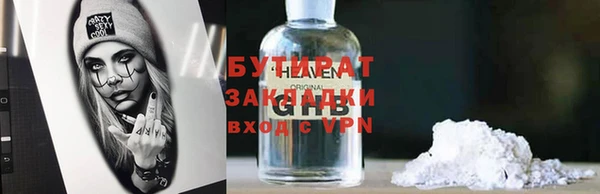 кокаин премиум Магадан