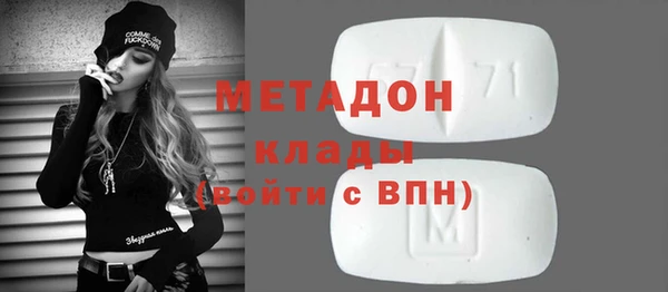ПСИЛОЦИБИНОВЫЕ ГРИБЫ Лихославль
