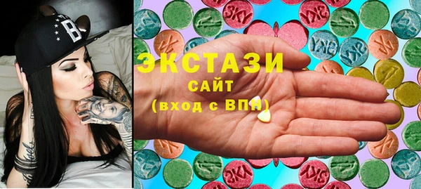 круглые Мегион