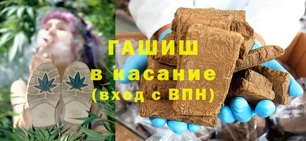 герыч Медногорск