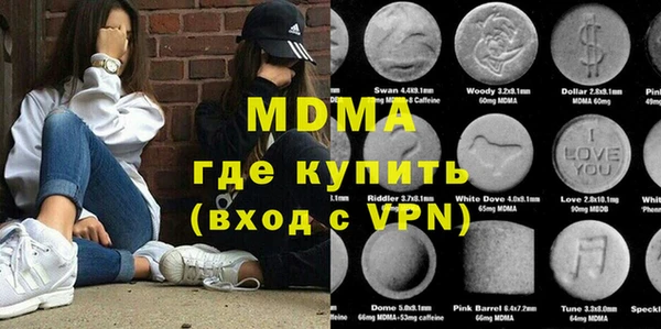 крисы Майский