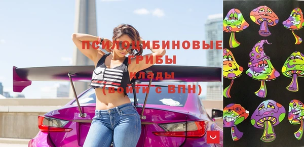кокаин премиум Магадан