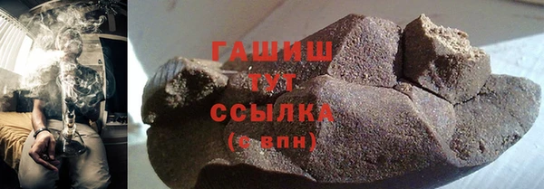 гидра Магас