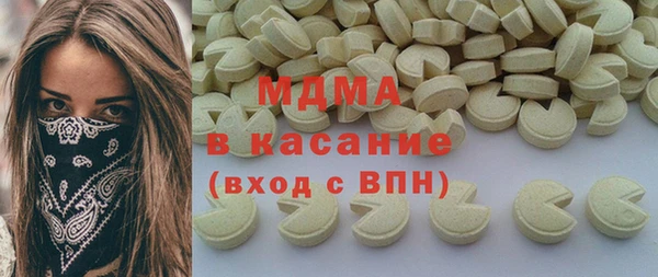 кокаин премиум Магадан