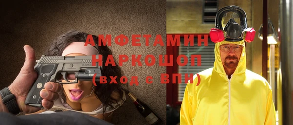 ПСИЛОЦИБИНОВЫЕ ГРИБЫ Лихославль