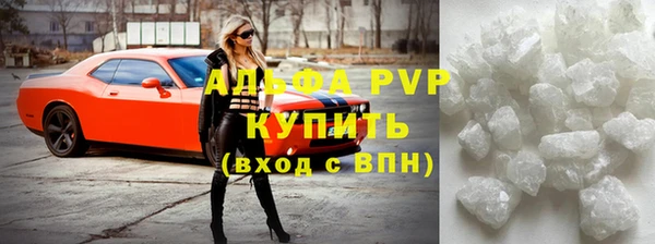 герыч Медногорск