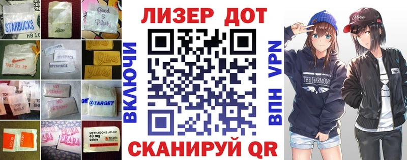 где продают   Ладушкин  ЛСД экстази кислота 