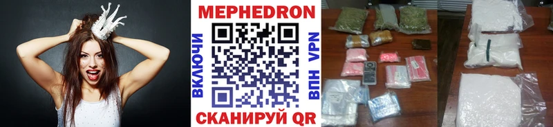 Меф 4 MMC Ладушкин