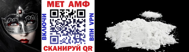 mega маркетплейс  Ладушкин  МЕТАМФЕТАМИН витя 