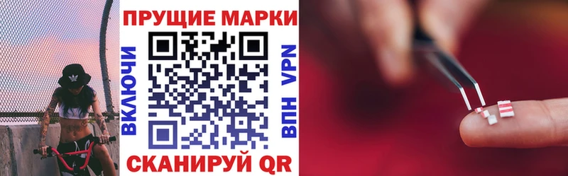 Наркотические марки 1500мкг  хочу   кракен рабочий сайт  Ладушкин 